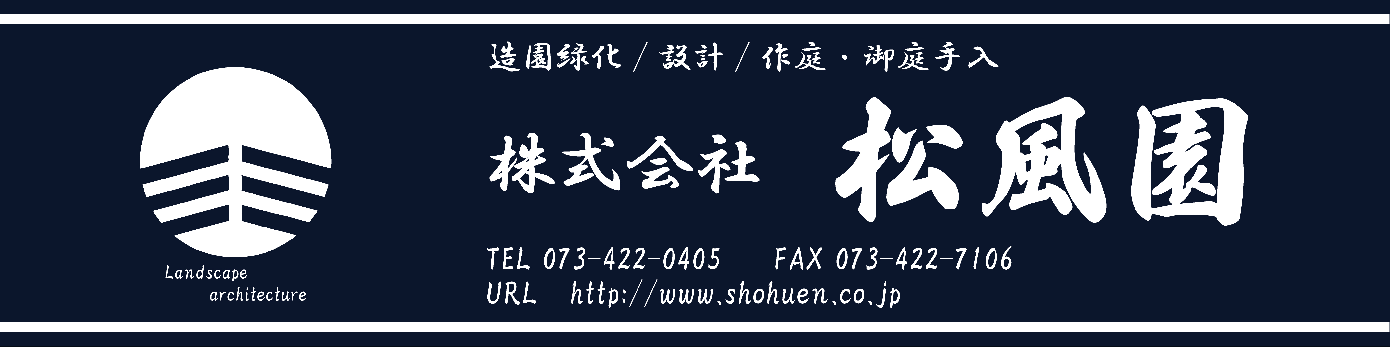 Shohuen